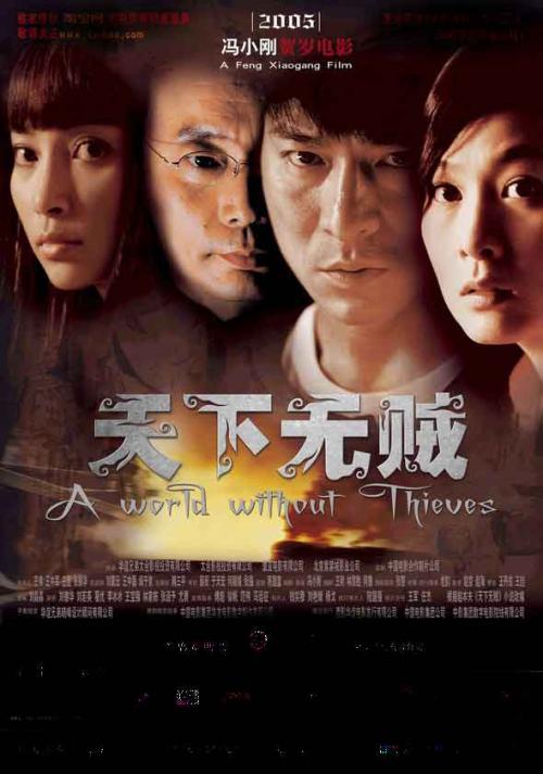 内地的驾照可以在香港开车吗